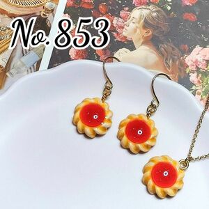 【再販】No.853　苺ジャム☆クッキー☆ピアス☆ネックレス☆セット☆送料無料☆セット値引き有り☆