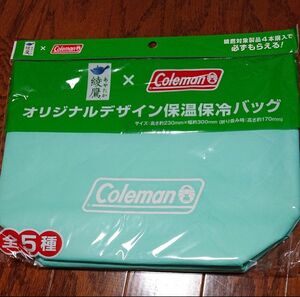 綾鷹×Coleman オリジナルデザイン保温保冷バッグ