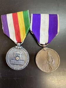 勲章 メダル コレクション 戦前大正九年銅メダル　昭和三年銀メダル15g 記念章