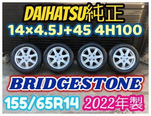 155/65R14 ダイハツ 純正 14インチ アルミホイール 14x4.5J+45 4H100 2022年製 ブリヂストン 4本セット タント ムーヴ 軽自動車等 B5