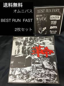 『V.A BEST RUN FAST』EP+『革命』LP 2枚セット