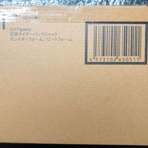 S.H.Figuarts 仮面ライダーパンクジャック モンスターフォーム/ビートフォーム