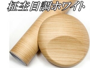 【Ｎ－ＳＴＹＬＥ】ウォールステッカー、壁紙代用　木目調Ａ4サイズ　30ｃｍ×20ｃｍ　柾杢目白木目調　リメイクシール