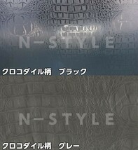 【Ｎ－ＳＴＹＬＥ】カーラッピングシート　ワニ柄調シルバー152ｃｍ×4ｍ　クロコダイル革調　　耐熱耐水　自動車内装　ＤＩＹ机家具_画像5