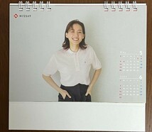 【匿名配送】綾瀬はるか2024卓上カレンダー　日本生命_画像5