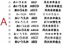 カッティングステッカー　シール　デカール　切り文字ステッカー　作成 作製　オーダーオリジナルステッカー　塗装用ステッカー　23-1212_画像2