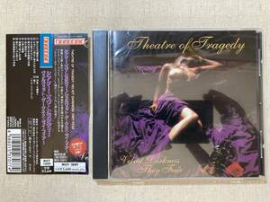 Theatre Of Tragedy シアター・オヴ・トラジディ◆Velvet Darkness They Fear【日本盤：帯付き】シアター・オブ・トラジェディ ゴシック