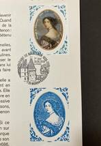 外国切手（フランス郵政発行：ドキュマン）2019年6月28日発行 マントノン侯爵夫人没後300年 単片1種貼 - 人物 肖像画 歴史 ルイ14世の妻_画像2