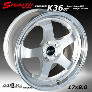 ■ ステルスレーシング K36GT ■ (F/R)17x8.0J+40　5H/PCD100　ホイール4本セット　トヨタ86/プリウス/BRZ他 (注意:チューナーサイズ)