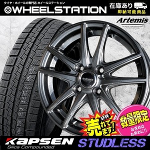 新品 ホイール+スタッドレス 165/60R14　NV100/クリッパーリオ/エブリィワゴン/ソリオ他 (DA17系フェンダー突出注意)