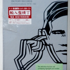 未開封4CD♪ファクトリー・ボックス Factory Records：Communications 1978 - 92★NEW WAVEの画像1