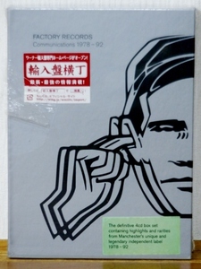 未開封4CD♪ファクトリー・ボックス Factory Records：Communications 1978 - 92★NEW WAVE