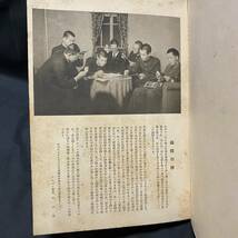 戦前　関西大学 卒業記念写真帖 昭和17(1942)年　神戸正雄 図書館 戦中 帝国大学 _画像8