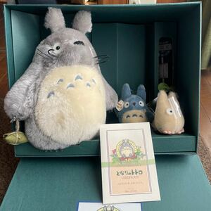 ** postage included! Tonari no Totoro birth 10 anniversary commemoration 3000 body limitation soft toy set **