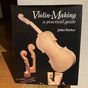 バイオリン製作ガイド 洋書 Violin Making A Practical Guide