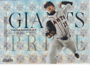 杉内俊哉 2012 BBM 読売ジャイアンツ GIANTS PRIDE 花火 /18 巨人