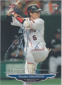 坂本勇人 2013 BBM 1st 読売ジャイアンツ ホロ箔サイン /50 巨人