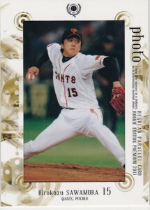 澤村拓一 2011 REP 読売ジャイアンツ フォト /75 PHOTO 巨人