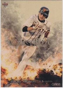 坂本勇人 2012 BBM 読売ジャイアンツ CROSS BLAZE /100 巨人