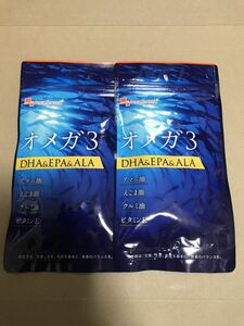 オーガランド オメガ3-DHA&EPA&α-リノレン酸サプリ　90粒 ×2袋