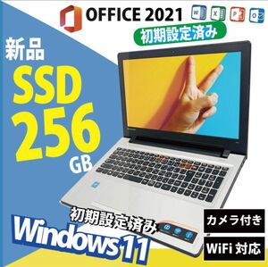 レノボ ideapad 300 ノートパソコン 新品SSD 10キ-付き カメラ DVD-MUlTI パソコン