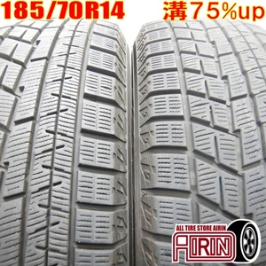 中古タイヤ 165r14 8PR スタッドレスタイヤ BRIDGESTONE BLIZZAK VL1 4本セット バネット ボンゴ デリカ 中古 14インチ