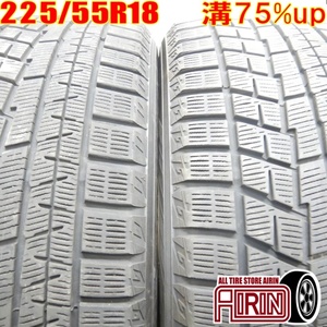 中古タイヤ 225/55r18 スタッドレスタイヤ YOKOHAMA iceGUARD 6 2本セット エクストレイル エルグランド アウトランダー 中古 18インチ