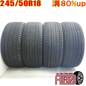 中古タイヤ 245/50r18 スタッドレスタイヤ BRIDGESTONE BLIZZAK VRX3 4本セット フーガ ブラウディア ベンツSクラス 中古 18インチ