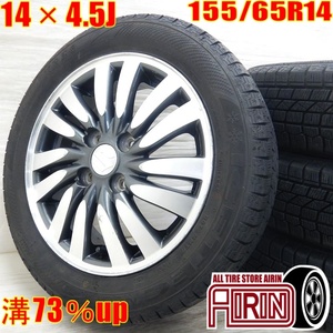 中古 タイヤホイールセット 155/65r14 スズキ ソリオ 4本 アルト スペーシア ラパン ラパン ワゴンR 中古タイヤ 中古ホイール セット