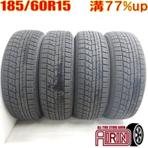 中古タイヤ 185/60r15 スタッドレスタイヤ YOKOHAMA iceGUARD 6 IG60 4本セット シエンタ ベルタ ヴィッツ グレイス 中古 15インチ_画像1