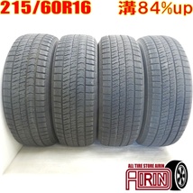 中古タイヤ 215/60r16 スタッドレスタイヤ BRIDGESTONE BLIZZAK VRX2 4本セット エスティマ クラウン カムリ マークＸ 中古 16インチ_画像1