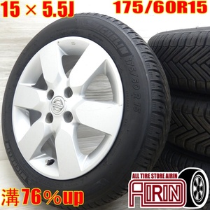 中古 タイヤホイールセット 175/60r15 ミシュラン 日産 ニッサン ノート 純正 4本 キューブ ノート 中古タイヤ 中古ホイール セット