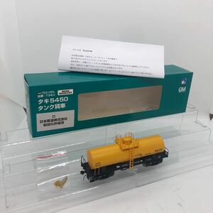 モデルアイコン HOゲージ 734U タキ5450 タンク貨車 D日本曹達株式会社 1円〜