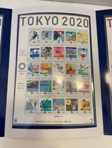 東京五輪2020オリンピック・パラリンピック競技大会 記念切手 額面6800円 未使用 切手帳_画像4