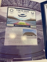 東京五輪2020オリンピック・パラリンピック競技大会 記念切手 額面6800円 未使用 切手帳_画像2