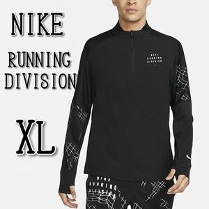 【新品】NIKEナイキ DFランディビジョン フラッシュ ランニングTシャツ XLサイズ