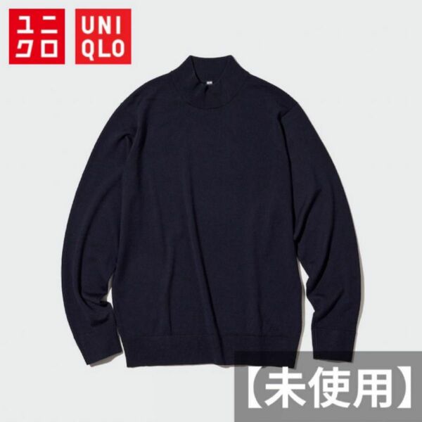 【未使用】UNIQLO エクストラファインメリノモックネックセーターXXLサイズ