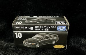 日産スカイラインGT-R トミカプレミアム　黒色　N賞　10番　一番くじ