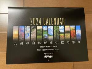 ★新品★　2024年 西鉄グループ 「九州の自然が描く、12の彩り」 壁掛けカレンダー ★