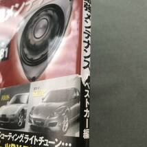 ロータリー 最強メンテナンス 本　Mazda RX-7 RX-8 FC3S FD3S RX7 RX8 SE3P 整備　maintenance　guide　book_画像2