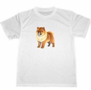 チャウチャウ　ドライ　Tシャツ　犬　アニマル　ペット　グッズ　Chow chow dog