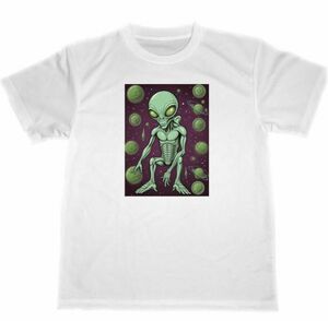 宇宙人　ドライ　Tシャツ　宇宙　SF　グッズ　イラスト　グレイ