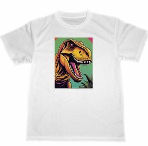 ティラノサウルス　ドライ　Tシャツ　恐竜　ティラノザウルス　怪獣　グッズ