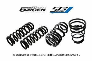  new goods 5 next origin 5G coil up suspension ( for 1 vehicle ) Pajero Mini H58A 4WD H10/10~H25/2 5GMU001