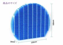  シャープ SHARP 加湿空気清浄機フィルター 互換品FZ-Y80MF シャープ 交換用 空気清浄機 加湿空気清浄機_画像2