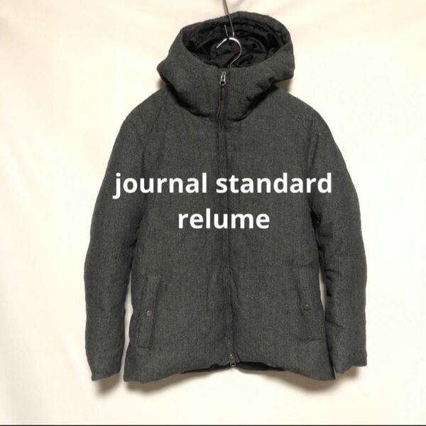 journal standard relume ジャーナルスタンダードレリューム　JS Works 中綿ジャケット　M 