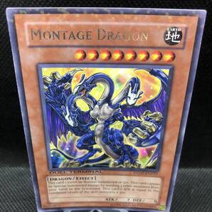【未使用品】遊戯王 英語版 モンタージュ・ドラゴン デュエルターミナル DT02-EN051