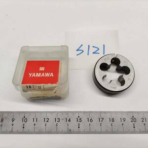 S121　YAMAWA 丸ダイス M16 P2.0 直径38mm 厚13mm