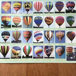 気球　下敷き　うしまろB 他　熱気球　Hot Air Balloon コスモス　モンブラン