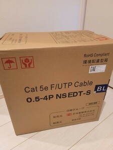 送料無料 日本製線 Cat5e シールド LANケーブル NSEDT-S 0.5mm×4p 300m 青　BL STP　伝票直張り発送